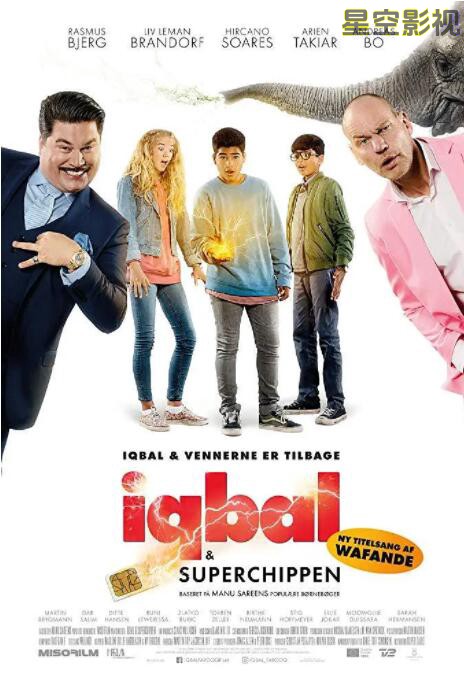 伊克巴尔之超级芯片