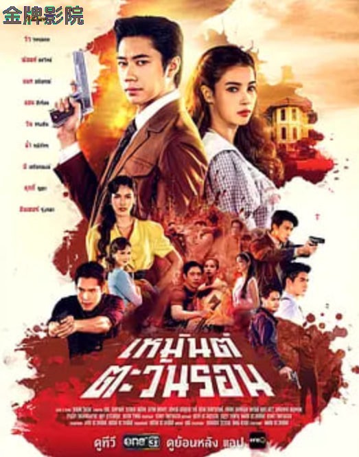 冬日斜阳暖